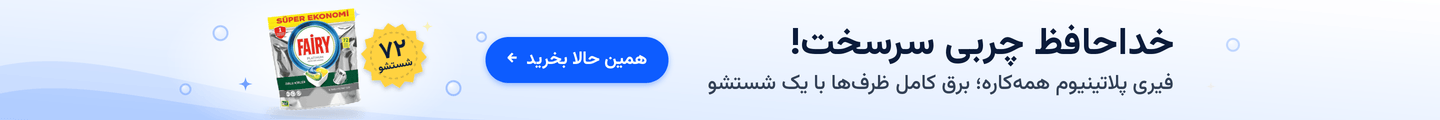 نوار بالا