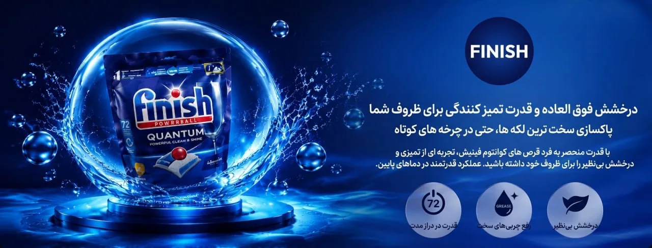 قدرت پاکیزگی ؛    در یک قطره